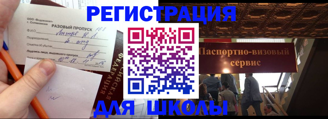 пропишу в квартире в Сельцо